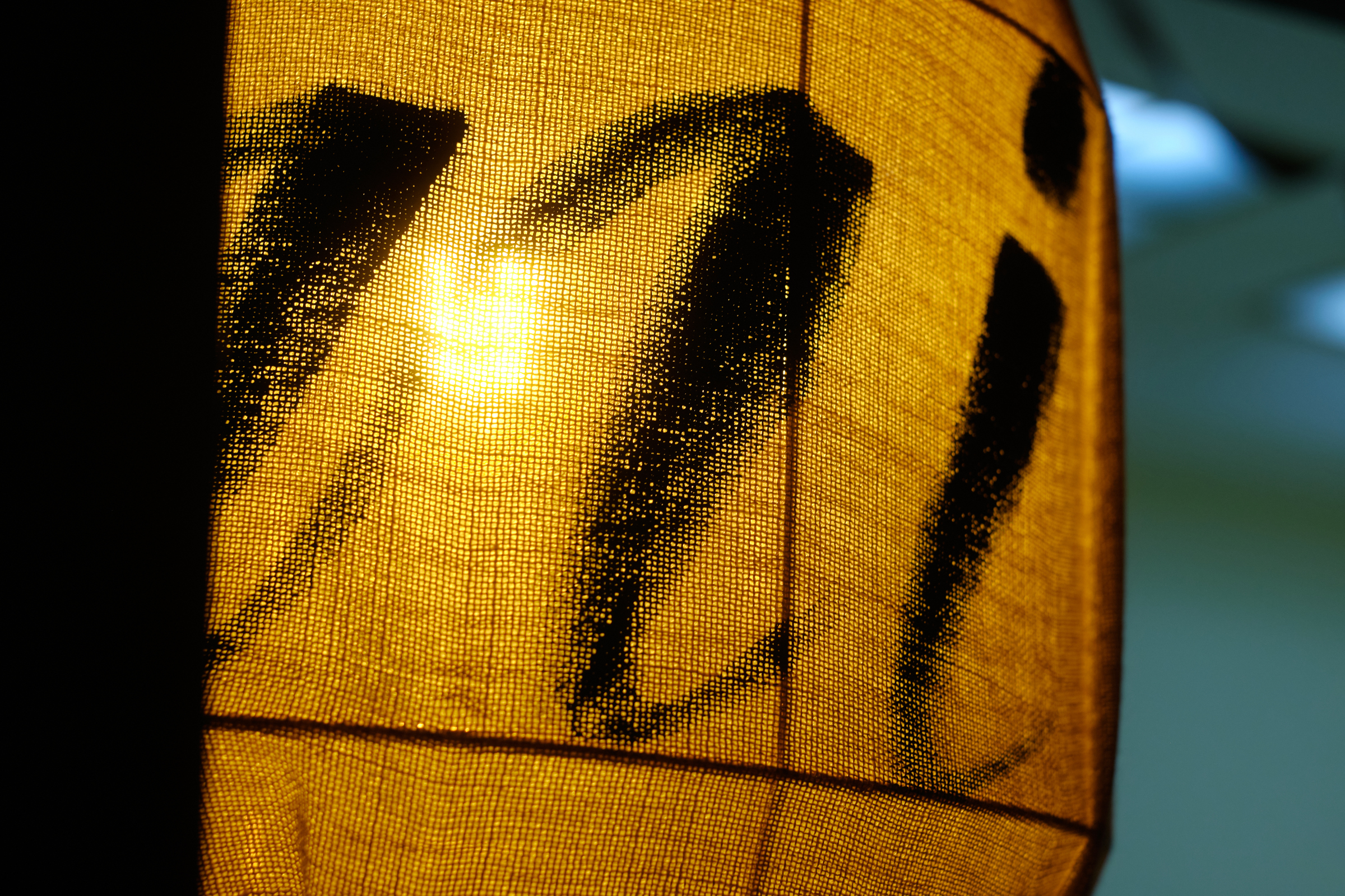 Mizu III